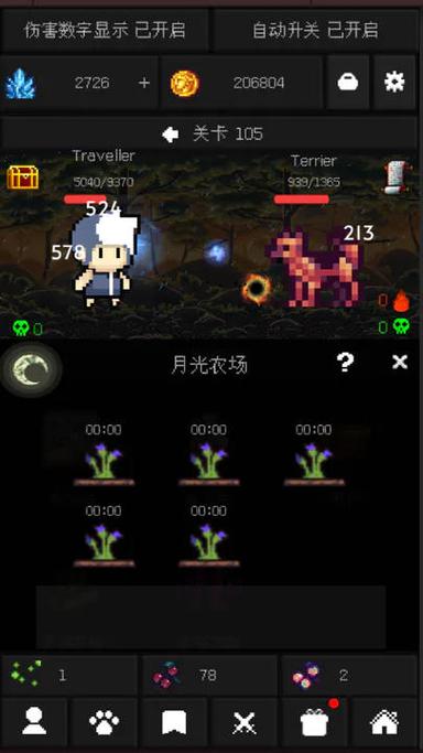 像素冒险世界内置修改器旧版游戏截图