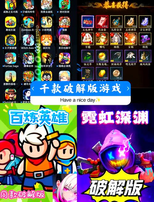 养成破解版游戏大全内购破解无限版缩略图