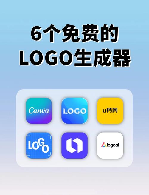 十八款免费的软件大全破解图标
