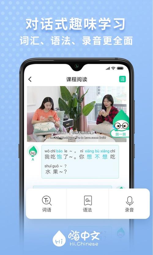 嗨软件中文字幕游戏截图