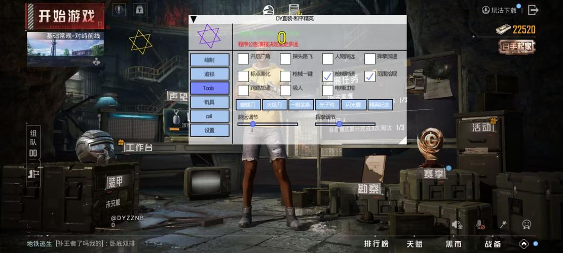 dy追踪直装永久vip版
