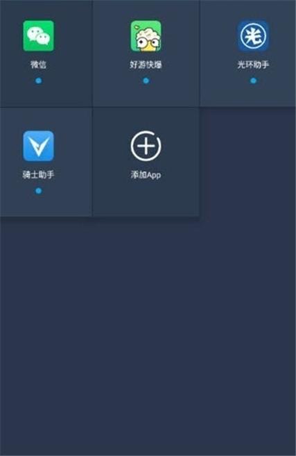 小九框架防闪退缩略图