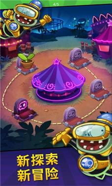 pvz英雄修改器破解版无限vip缩略图