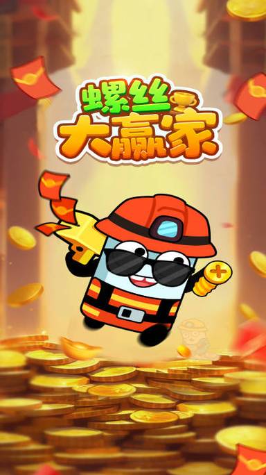 塔防大赢家红包版缩略图