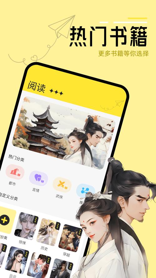 紫贝阅读换源版