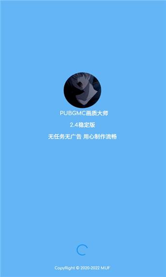 小沐风画质助手无任务版约会版游戏截图