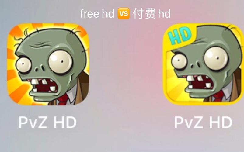 pvz2官方极速版app缩略图