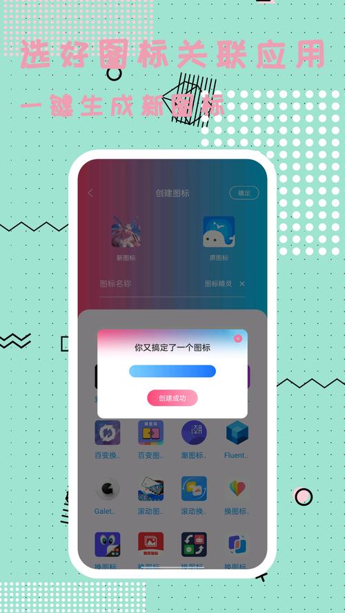 主题精灵app安装中文字幕游戏截图