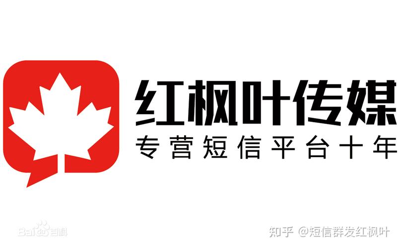 红枫叶短信群发平台约会版游戏截图