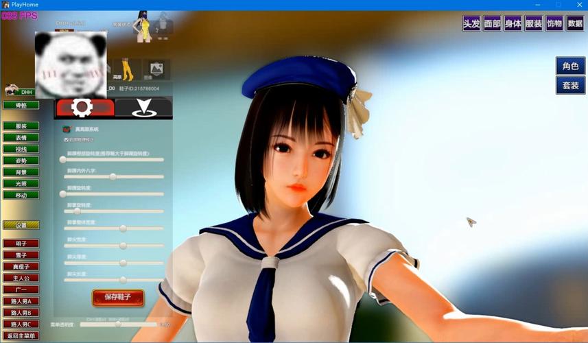 playhome整合版无限版游戏截图