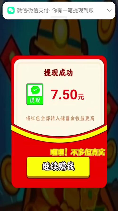 一秒笑喷的游戏ID赚红包版游戏截图