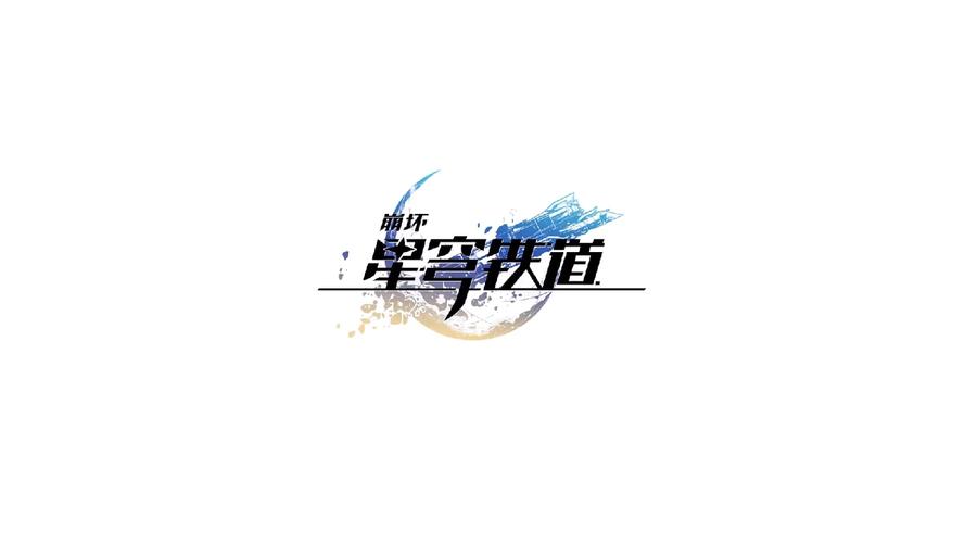 崩坏星穹铁道自动代理器游戏截图