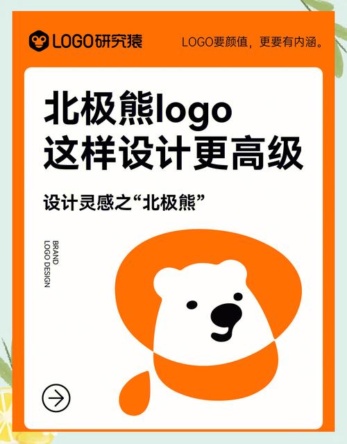 北极熊接单赚钱游戏截图