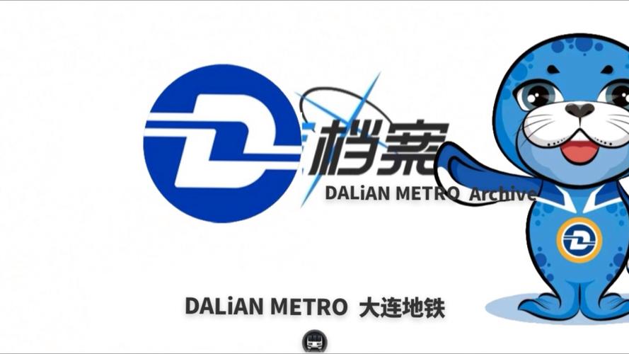 地铁改文件免费文件轻量版缩略图