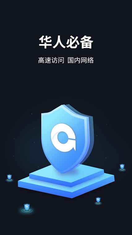 golink加速器官网无毒版游戏截图