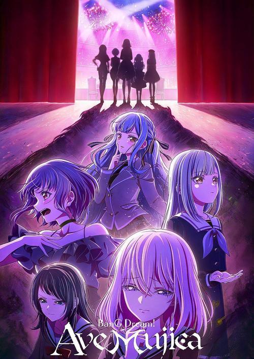 少女たちよ观看动漫第四季紫色版游戏截图
