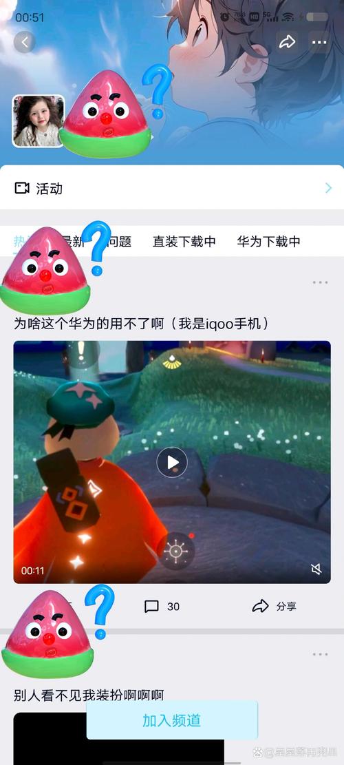 光遇万能开挂器免费版破解版无限vip图标
