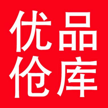 优品库漫画登录入口游戏截图