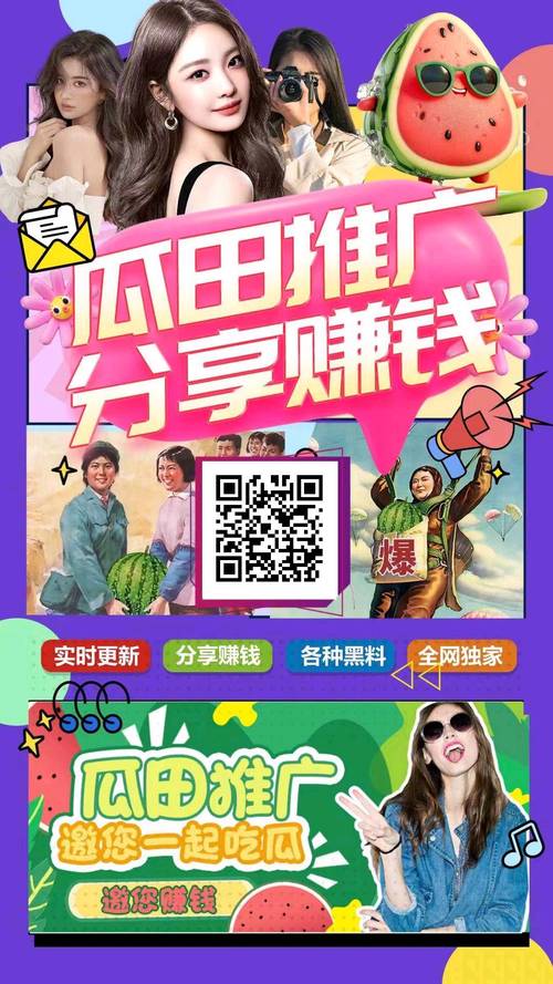 西瓜宝贝(转发赚钱)游戏截图