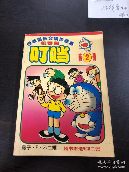 叮当漫画免费漫画页面在线看漫画入口免费版游戏截图