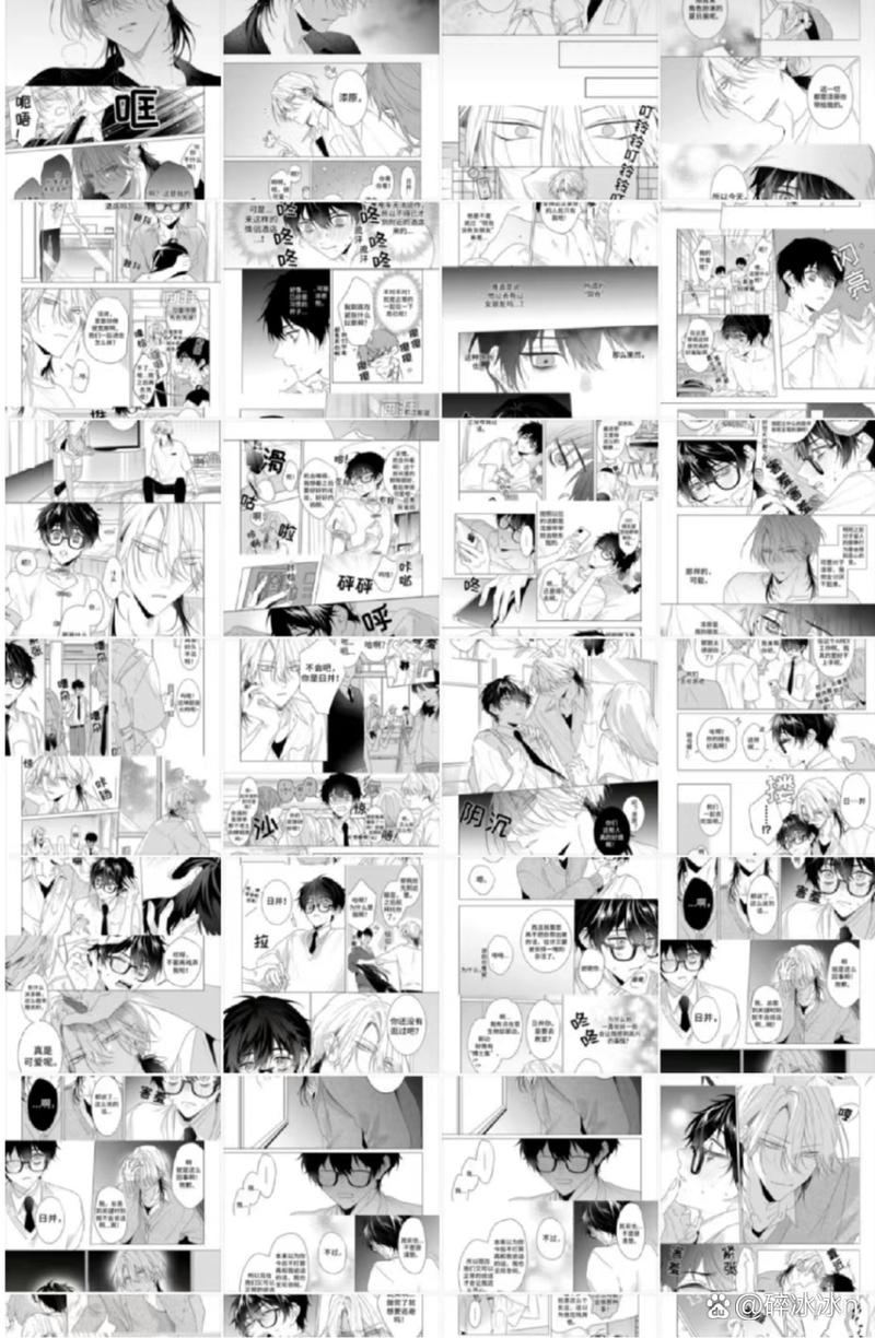 乐可漫画无删减版无付费版游戏截图