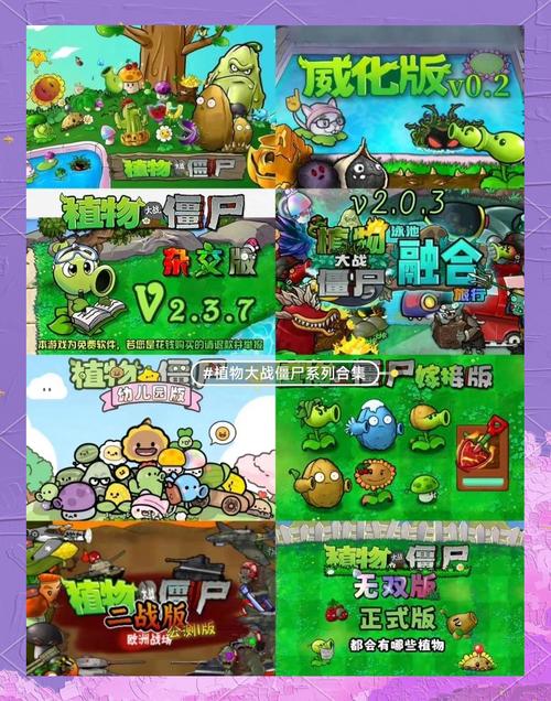 一起抓僵尸红包版永久不升级游戏截图