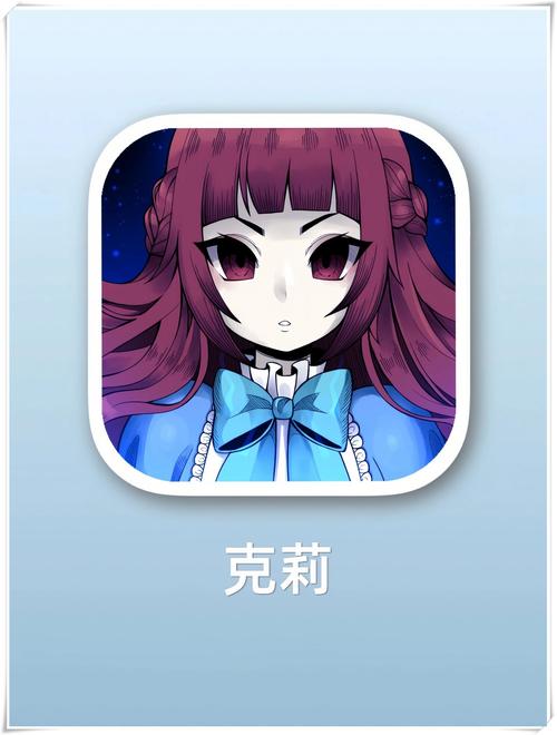 clea游戏手机版无限刷邀请版缩略图