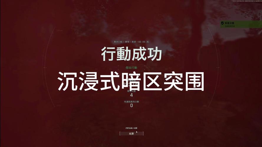 暗区突围免费直装科技防封红色版缩略图
