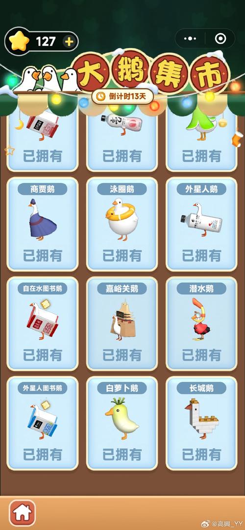 蝴蝶传媒高清版安卓最新版游戏截图