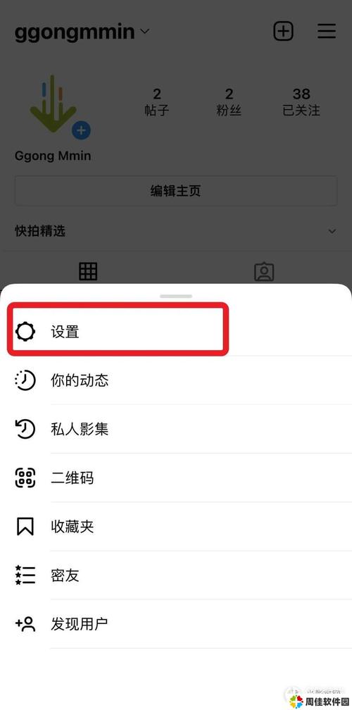 instagram 免费加速器无广告