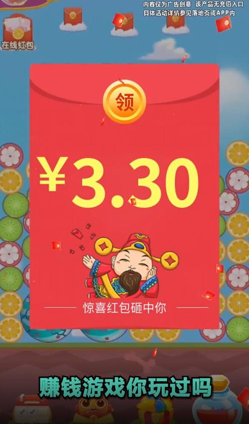 一起来消除红包版永久vip无广告游戏截图