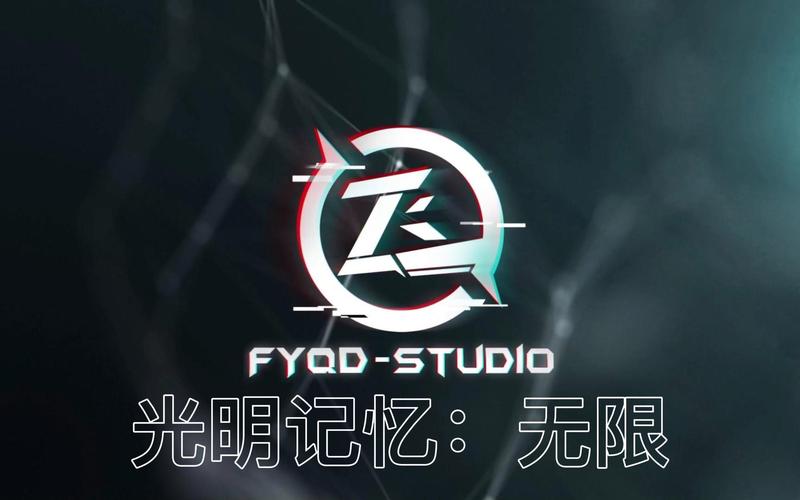 光明记忆无限补丁缩略图
