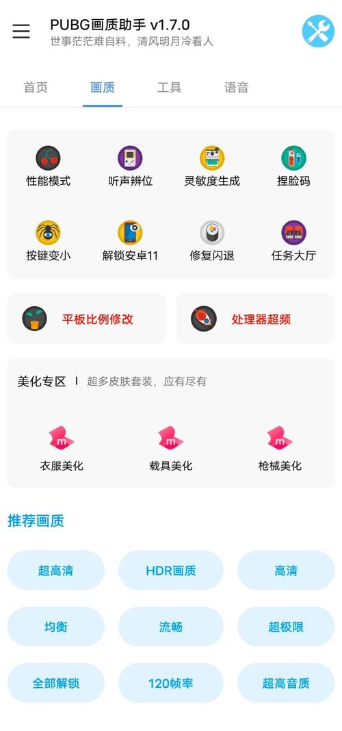zm666xyz画质怪兽助手红包正版缩略图