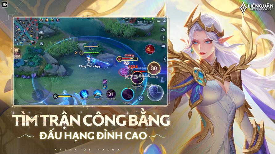 王者越南版旧版游戏截图