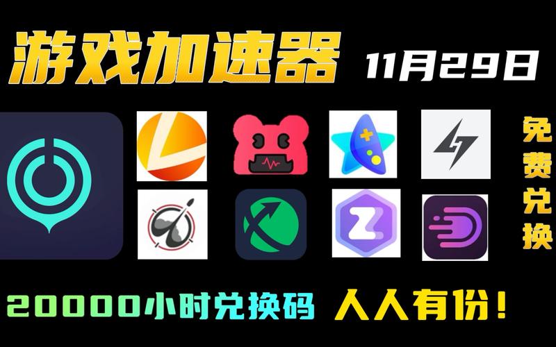 HDK4CO免费加速器去广告安卓版游戏截图