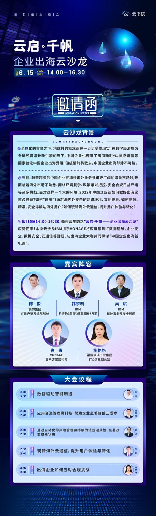 沙龙沙龙最新版本更新内容2022免费版