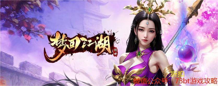 变态手游单机版清爽版游戏截图