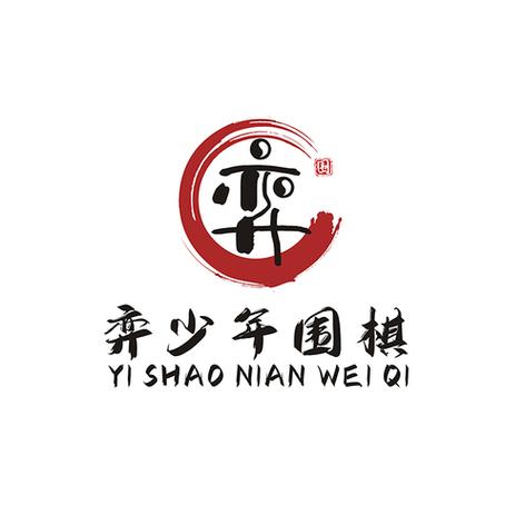 对弈围棋手机版免费图标