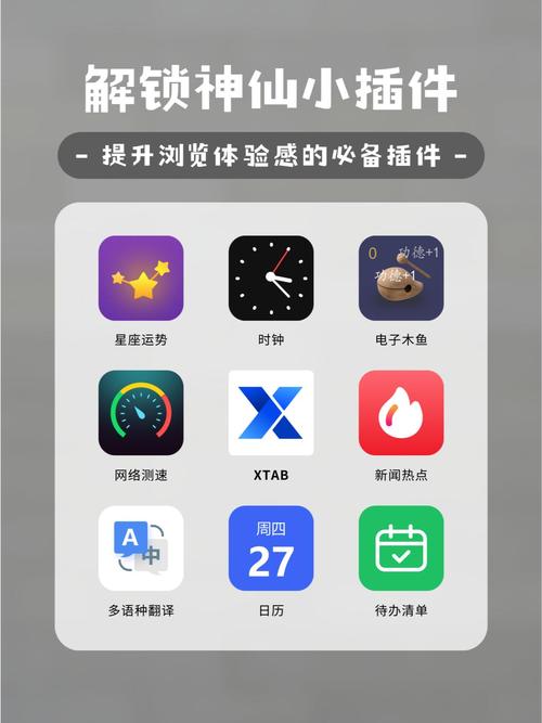 小杰插件辅助免卡密游戏截图