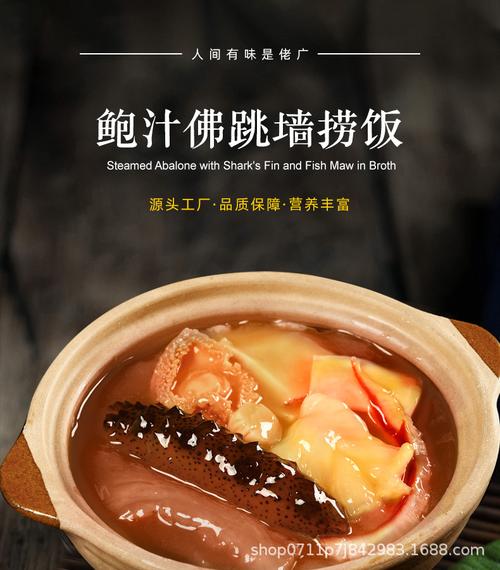 佛跳墙vp 官方2025游戏截图