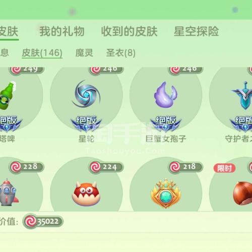 球球大作战西瓜孢子获取官方辅助永久不升级游戏截图