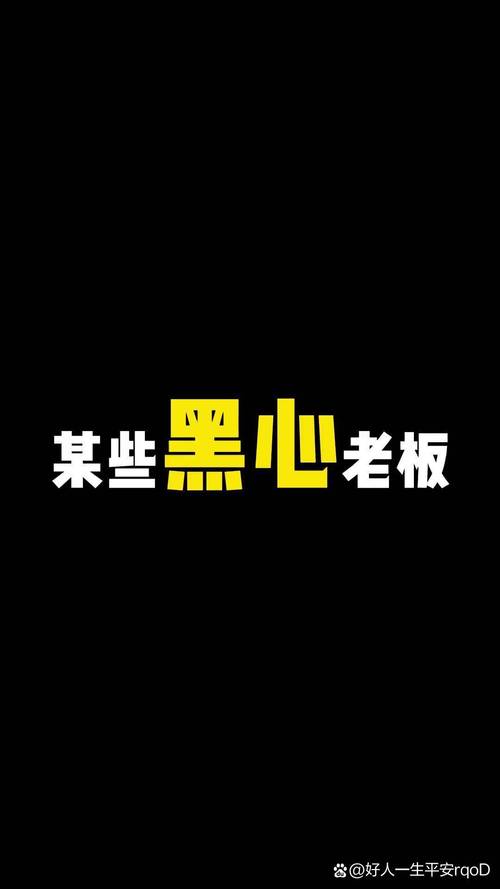 黑子内透安装破解版图标