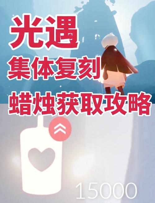 光遇刷蜡烛刷心脚本安卓在线阅读缩略图