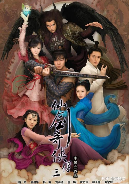仙剑奇侠传3手机单机版精产国品免费老版游戏截图