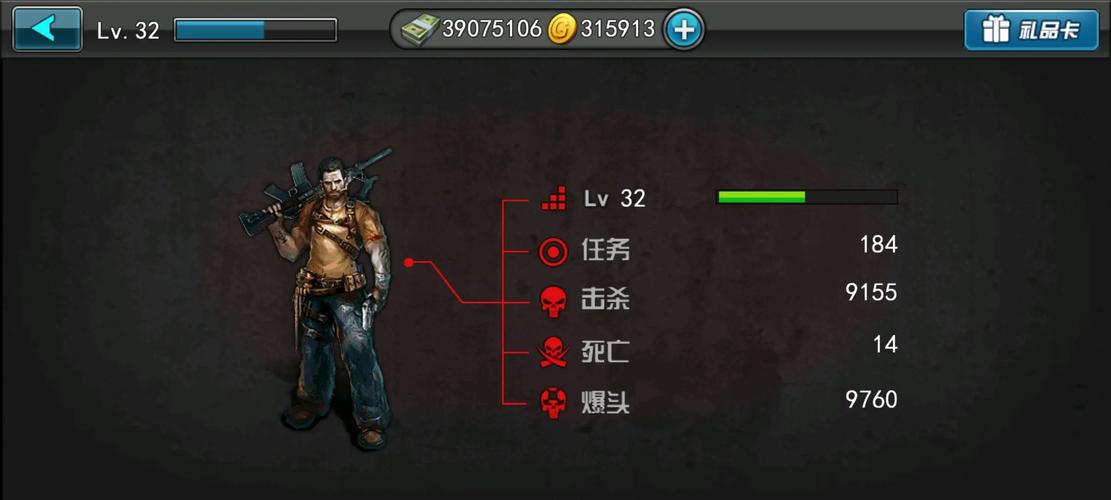 僵尸前线1中文版无限金币版净化版游戏截图
