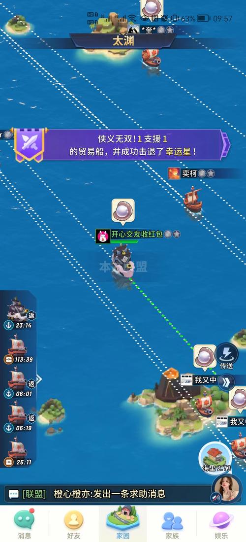 派派小说免费阅读网最新版无限流量