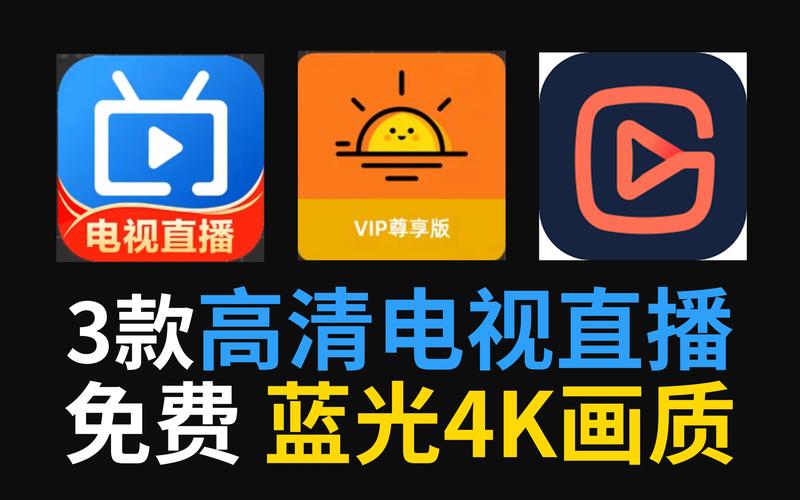 700 t∨直播电视版游戏截图