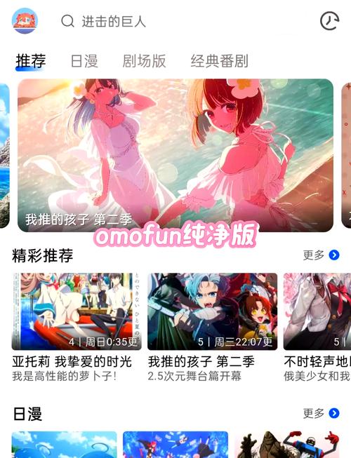 半糖次元黄化版动漫修改版无广告缩略图