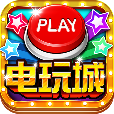 三晋棋牌游戏大厅永久免更新游戏截图