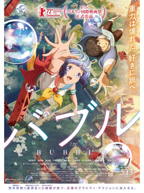 泡泡免费小说无限版